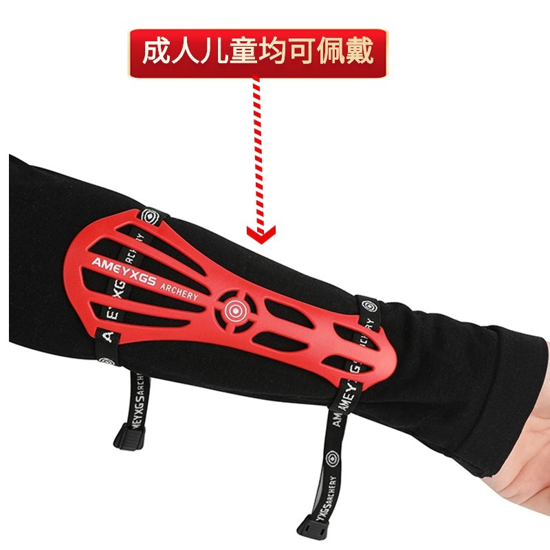 Protezione per Avambraccio per - Sports Equipment Archery recensione e prezzo