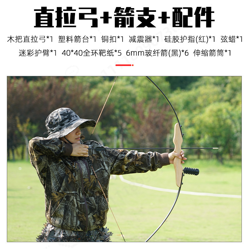 Set di Arco Ricurvo con Manico - Sports Equipment Archery recensione e prezzo