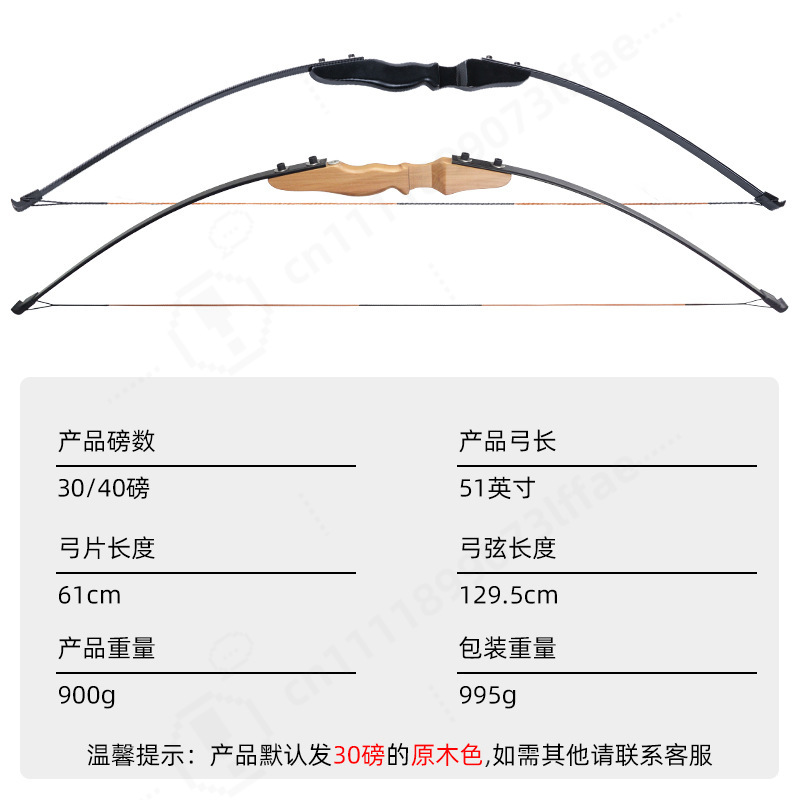 Set di Arco Ricurvo con Manico - Sports Equipment Archery recensione e prezzo