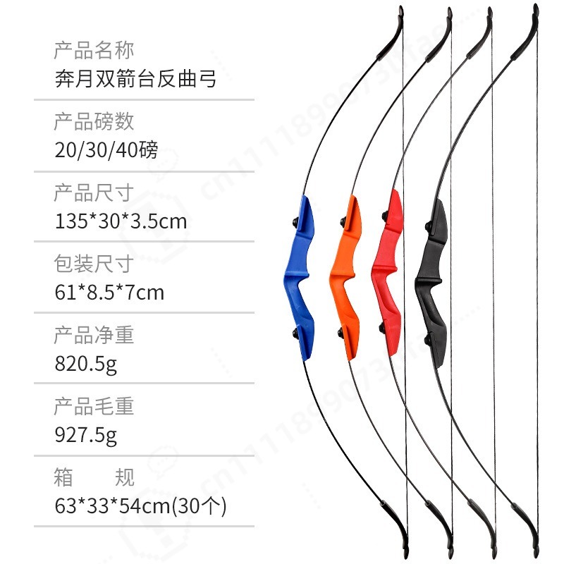 Arco Ricurvo Smontabile con Do - Sports Equipment Archery recensione e prezzo