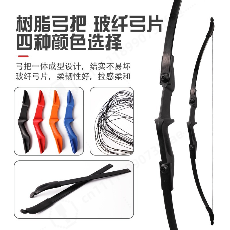 Arco Ricurvo Smontabile con Do - Sports Equipment Archery recensione e prezzo
